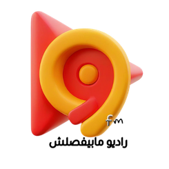 99FM Logo